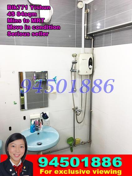 Blk 771 Yishun Avenue 3 (Yishun), HDB 4 Rooms #131566912